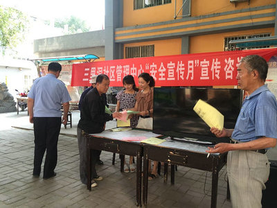 公司舉辦安全生產(chǎn)宣傳咨詢?nèi)栈顒樱瑥?qiáng)化數(shù)據(jù)處理服務(wù)安全意識