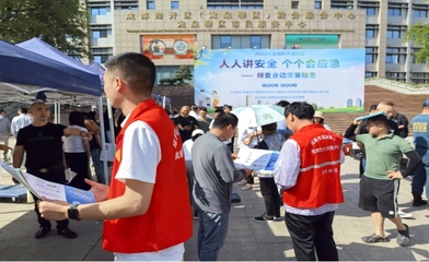 人人講安全、個個會應(yīng)急 構(gòu)建高效安全的數(shù)據(jù)處理服務(wù)