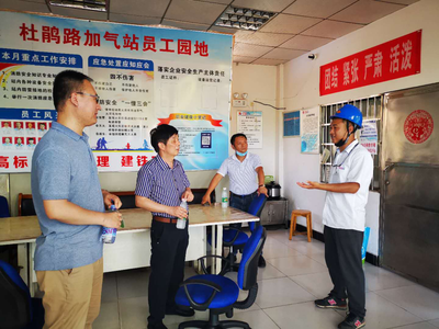 長沙燃?xì)庑袠I(yè)開展2020年安全生產(chǎn)咨詢?nèi)栈顒?共建安全用氣環(huán)境