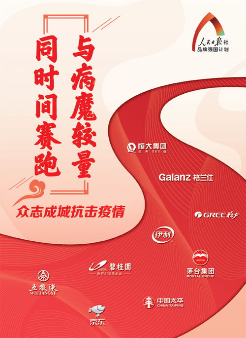 電子商務(wù)技術(shù)如何革新廣告行業(yè)