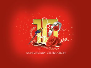 創(chuàng)意無(wú)限，技術(shù)賦能 10周年慶典電子商務(wù)廣告設(shè)計(jì)模板