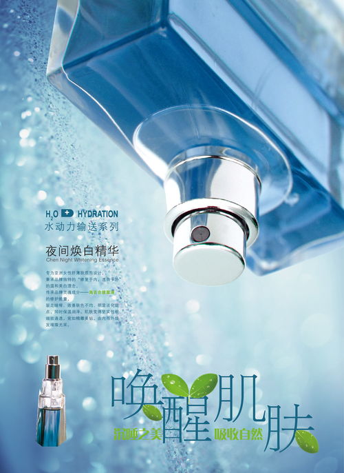 科技賦能美麗 電子商務(wù)技術(shù)如何重塑護(hù)膚品行業(yè)